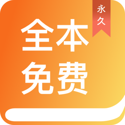 黑白直播app